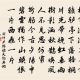 刘仲尹