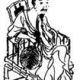 刘弇