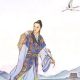 孙不二