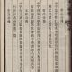 崔氏