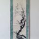 崔藩