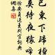 徐安贞