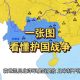 护国
