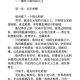 文丙
