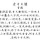 曾觌