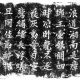 朱唏颜