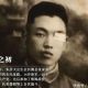 朱彦