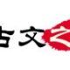 朱用之