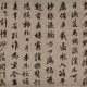 李愿