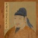 李治