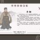 李翱