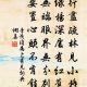 李茂复