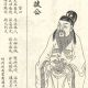 林披
