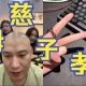 某子发