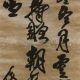 梁补阙