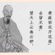 洪应明
