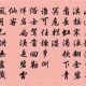 游次公