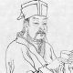 皇甫湜