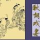 石君宝