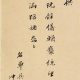 缪彤