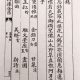 罗虬