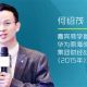 蒲道源