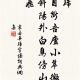 袁去华