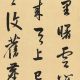 裴廷裕