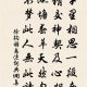 谢惠连