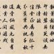 赵师律