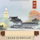 连妙淑