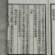 连文凤