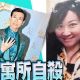 郑少微