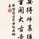 释智圆