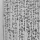 锺将之