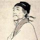 陆游妾某