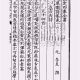 陈草阁