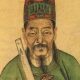 颜师古