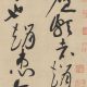 黄颇